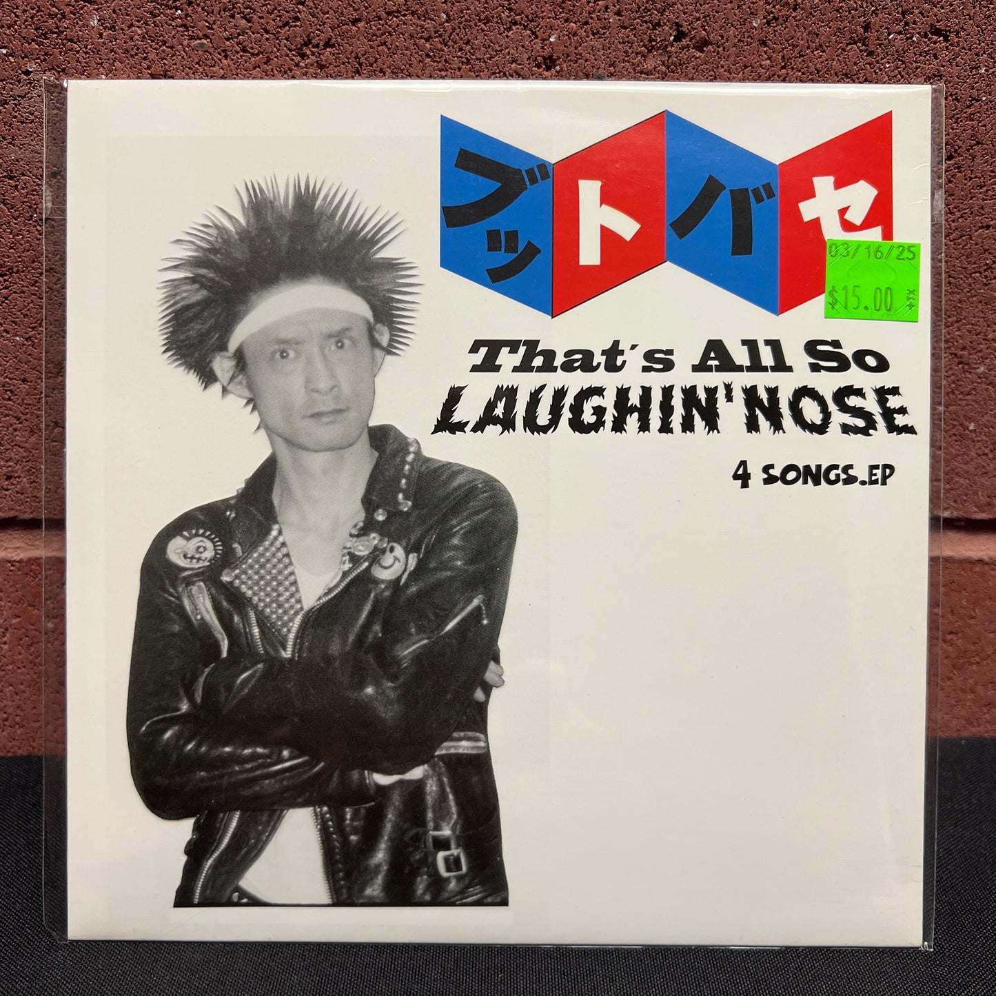 Used Vinyl: Laughin' Nose "Buttobase" 7" (Japanese Press)