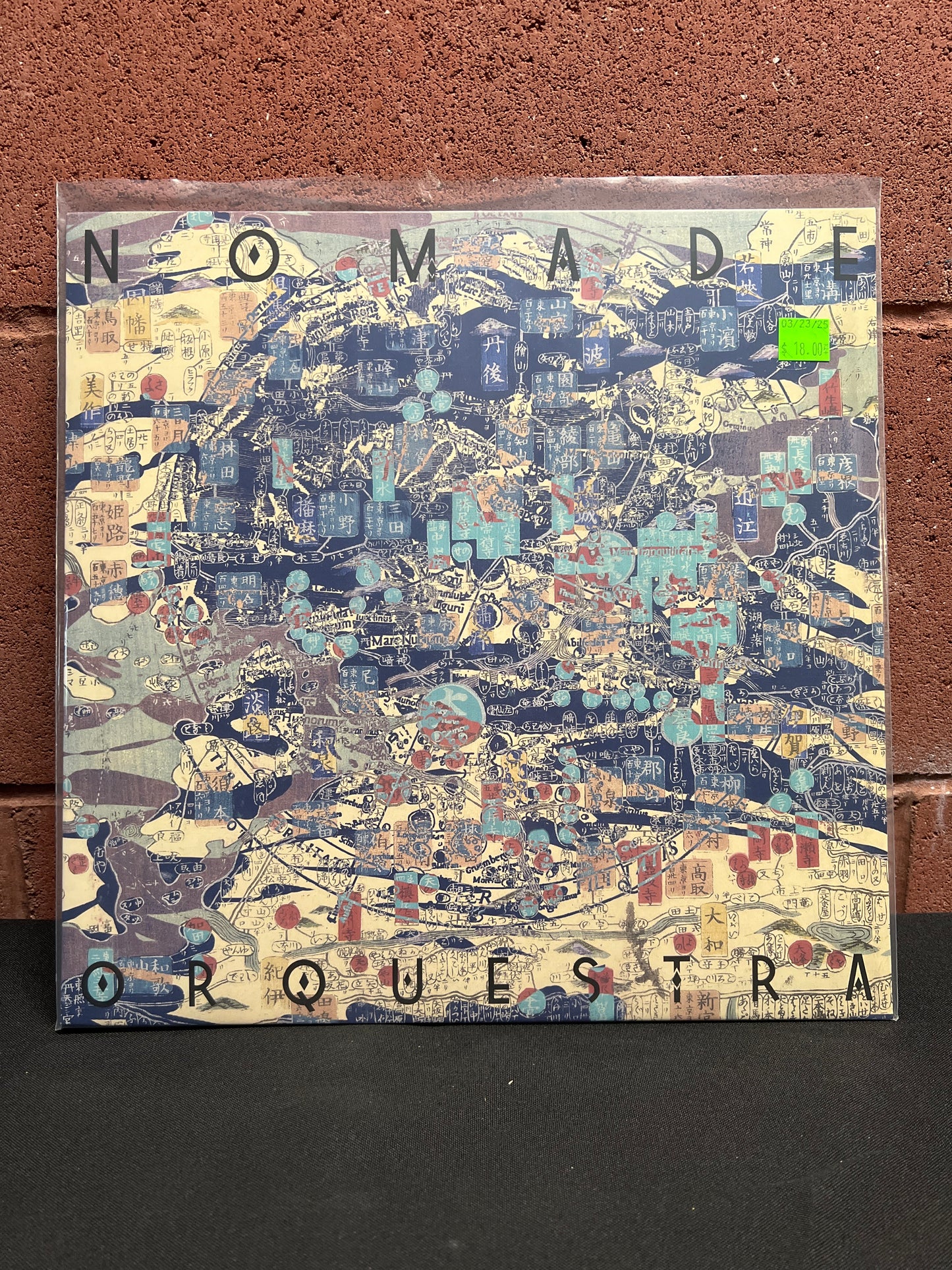 Used Vinyl: Nomade Orquestra "S/T" LP