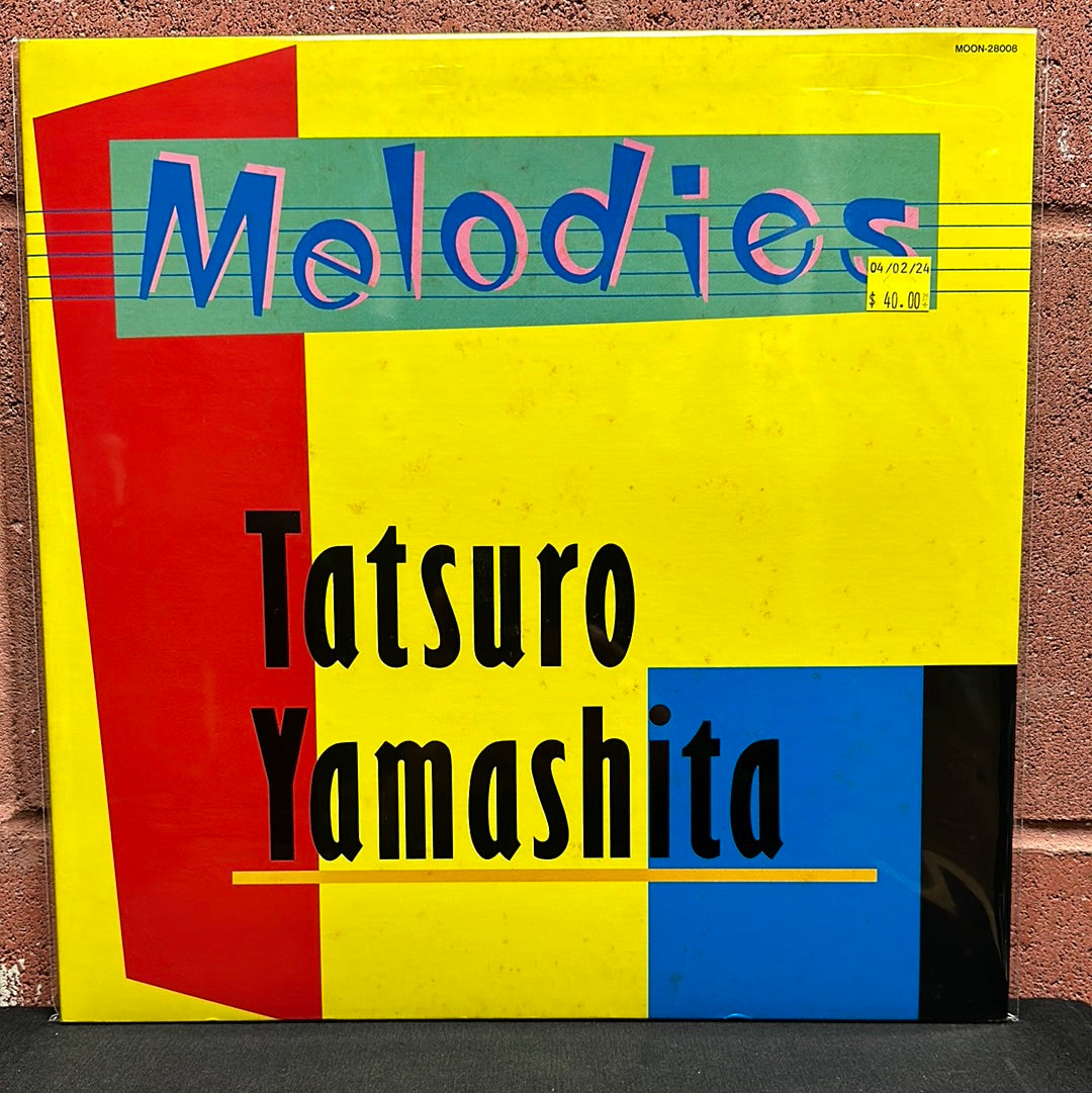 Used Vinyl: Tatsuro Yamashita 