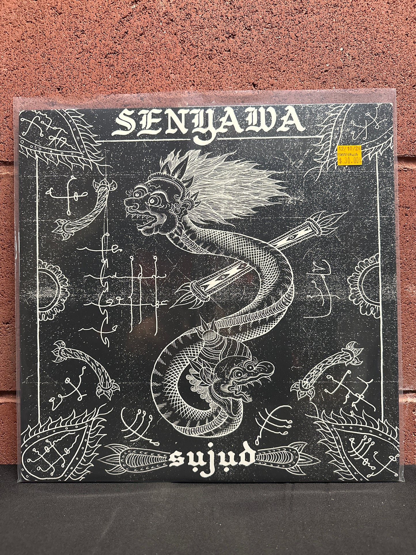 Used Vinyl: Senyawa "Sujud" LP