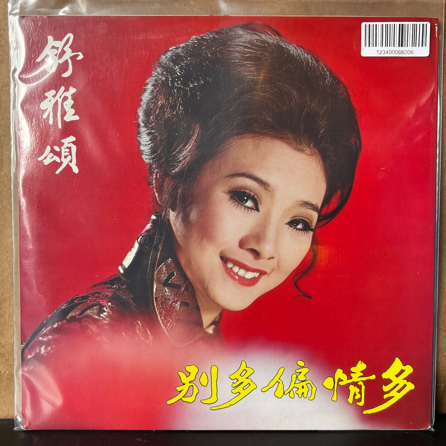 Used Vinyl: Rose Chung "烽火情鴛 " LP