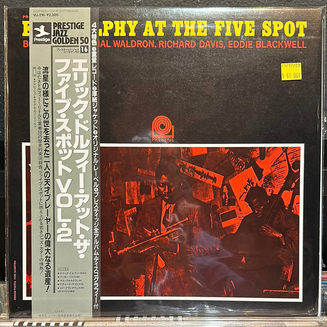 Used Vinyl: Eric Dolphy ”At The Five Spot Volume 2” LP (Japanese