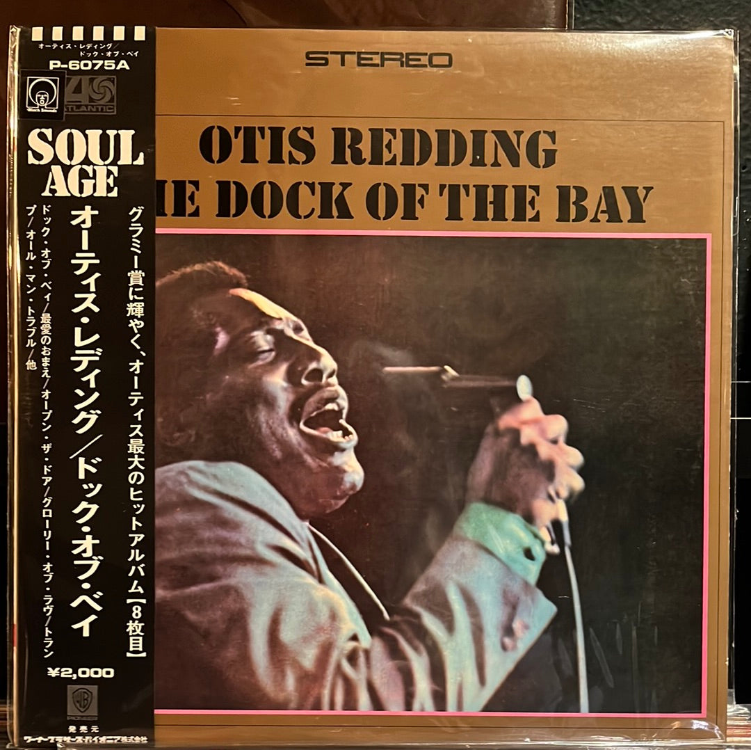 Used Vinyl: Otis Redding 