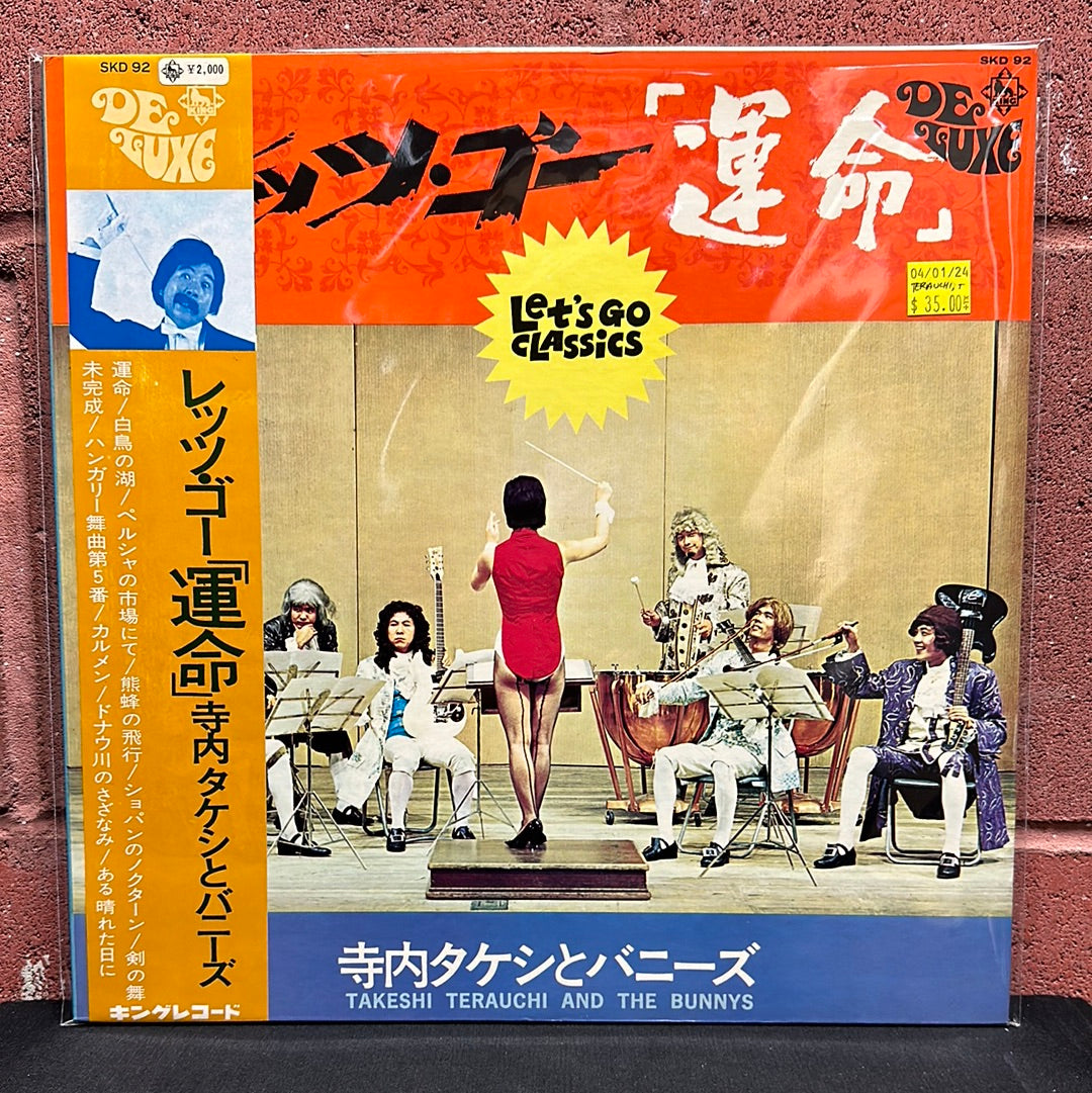 Used Vinyl: Takeshi Terauchi And The Bunnys "Let's Go Classics" LP (Japanese Press)