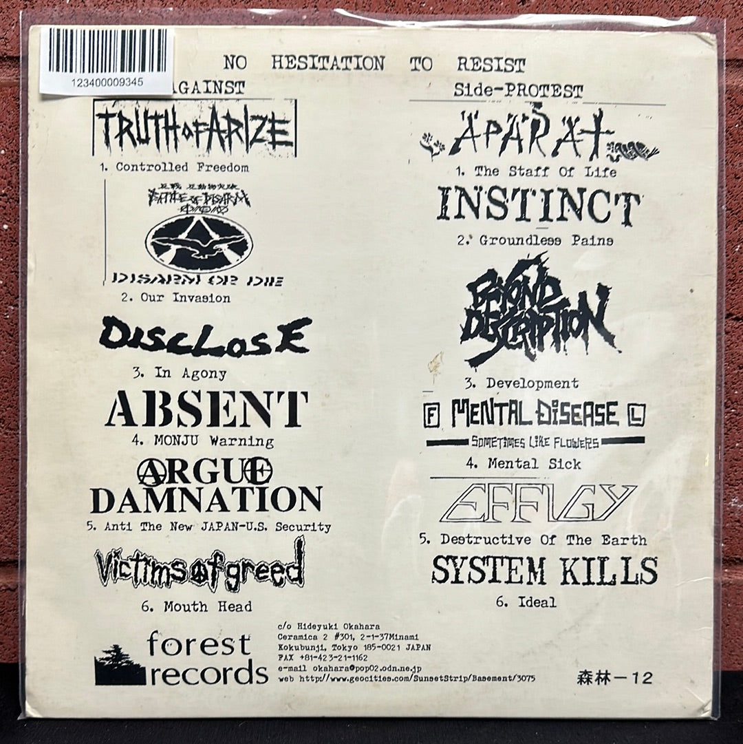 Used Vinyl: Various ”No Hesitation To Resist” 10"