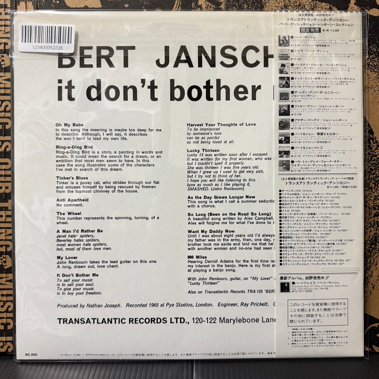 Used Vinyl: Bert Jansch "It Don't Bother Me" LP (1982 Japanese Press)