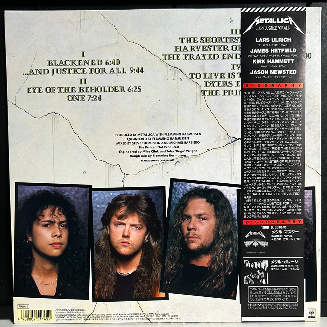 Used Vinyl:  Metallica "...And Justice For All" 2xLP (Japanese Press)