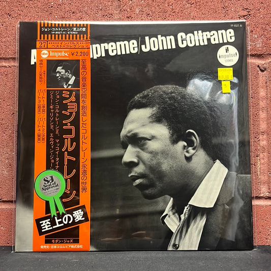 Used Vinyl:  John Coltrane "A Love Supreme" LP (Japanese Press)
