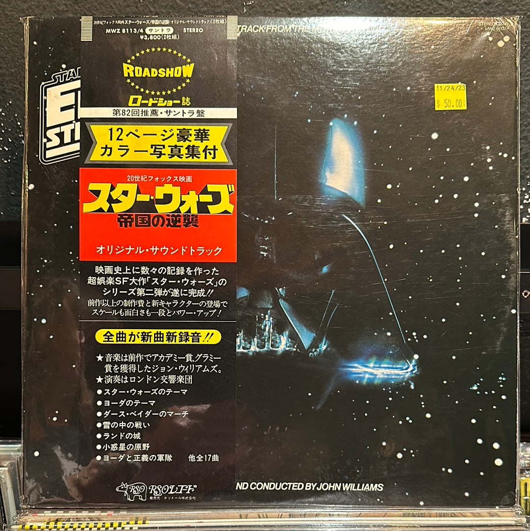 Used Vinyl: John Williams ”Star Wars / The Empire Strikes Back” 2xLP  (Japanese Press)