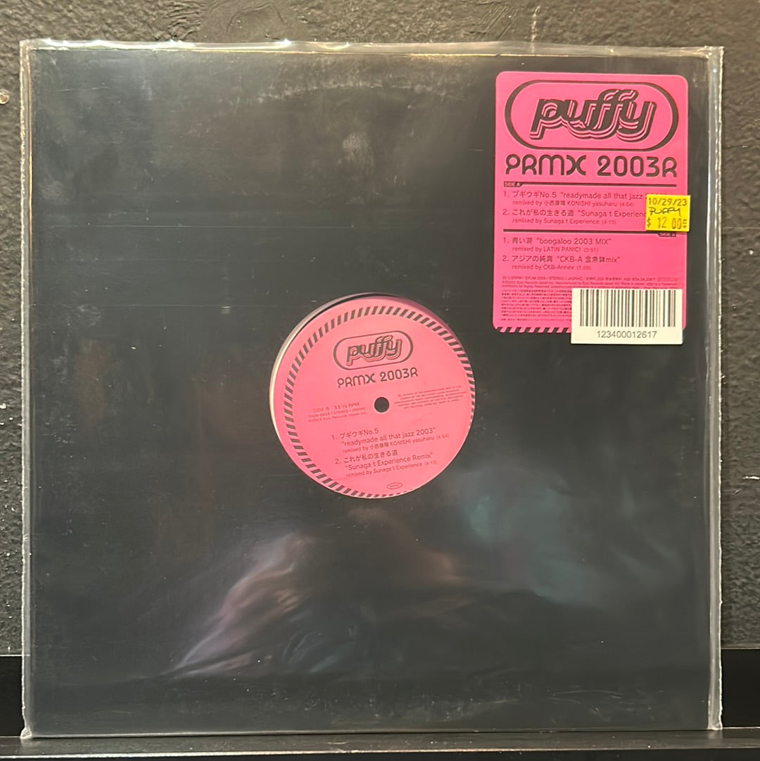 Used Vinyl: Puffy "PRMX 2003R" 12"