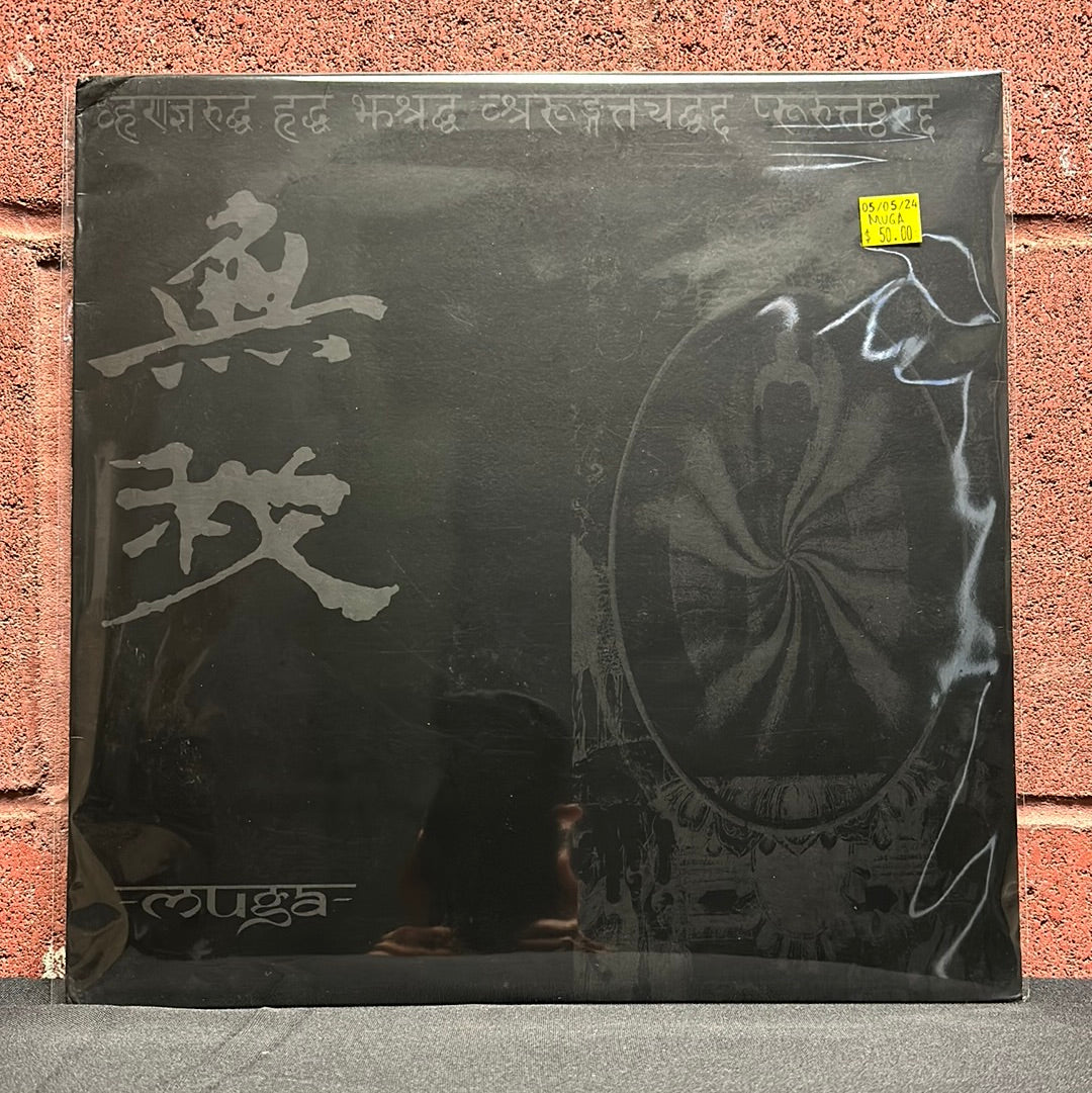 Used Vinyl: Muga "無我" LP