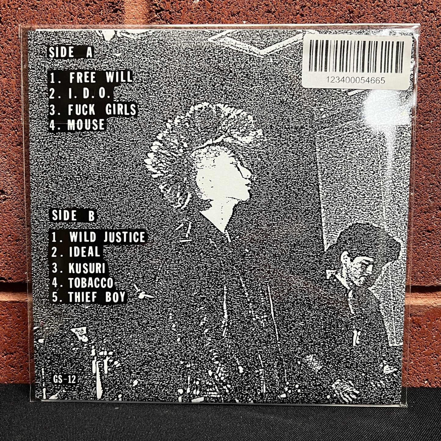 Used Vinyl: Gaizin "S/T" 7"