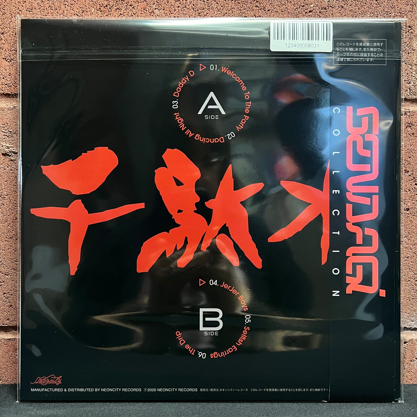 Used Vinyl: Macroxx 82-99 & Vantage "Sendagi Collection" LP (Red vinyl)