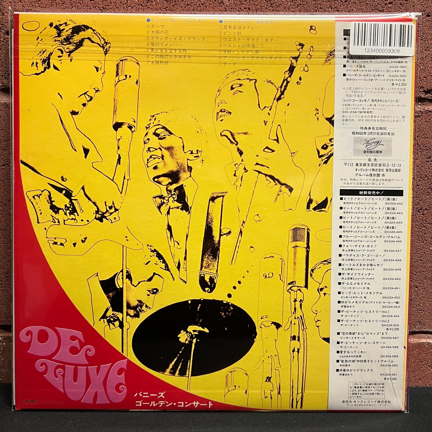 Used Vinyl: Takeshi Terauchi & The Bunnys "Golden Concert" LP (1968 Japanese Press)