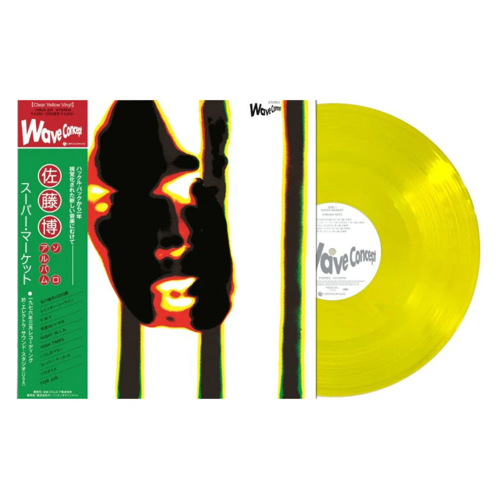 PRE-ORDER: Hiroshi Sato "Super Market" LP (Clear Yellow Vinyl)