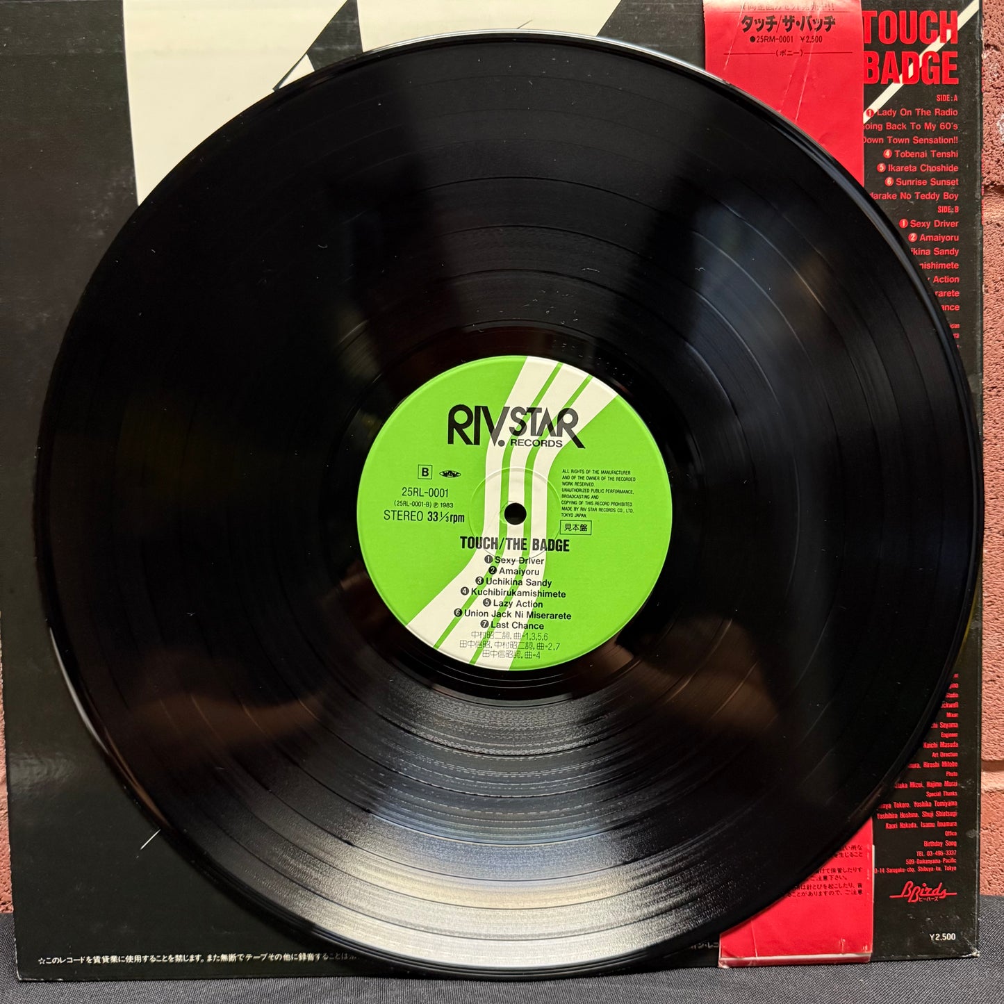 Used Vinyl: The Badge "Touch" LP (Japanese Press Promo copy w/ promotional inserts)