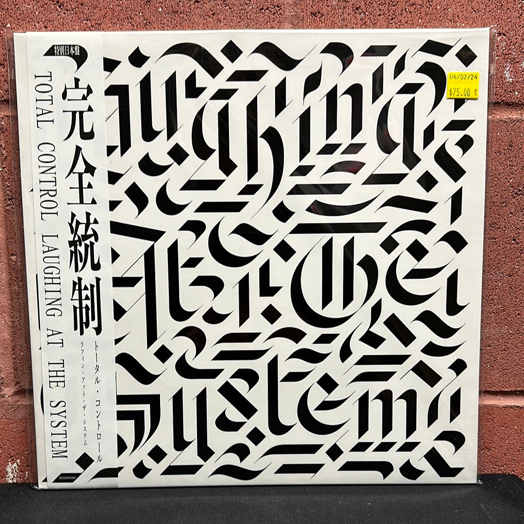 Used Vinyl: Total Control "Laughing At The System" 12" (Japanese Press)