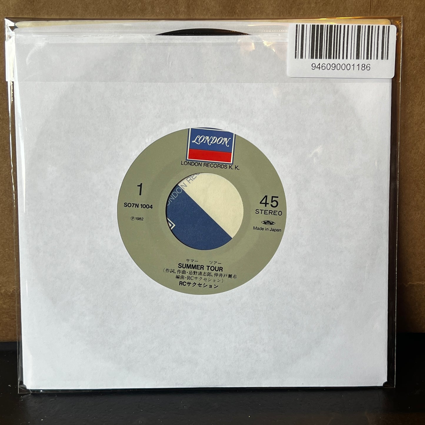 Used Vinyl: RC Succession "Summer Tour" 7" (1982 Japanese Press)