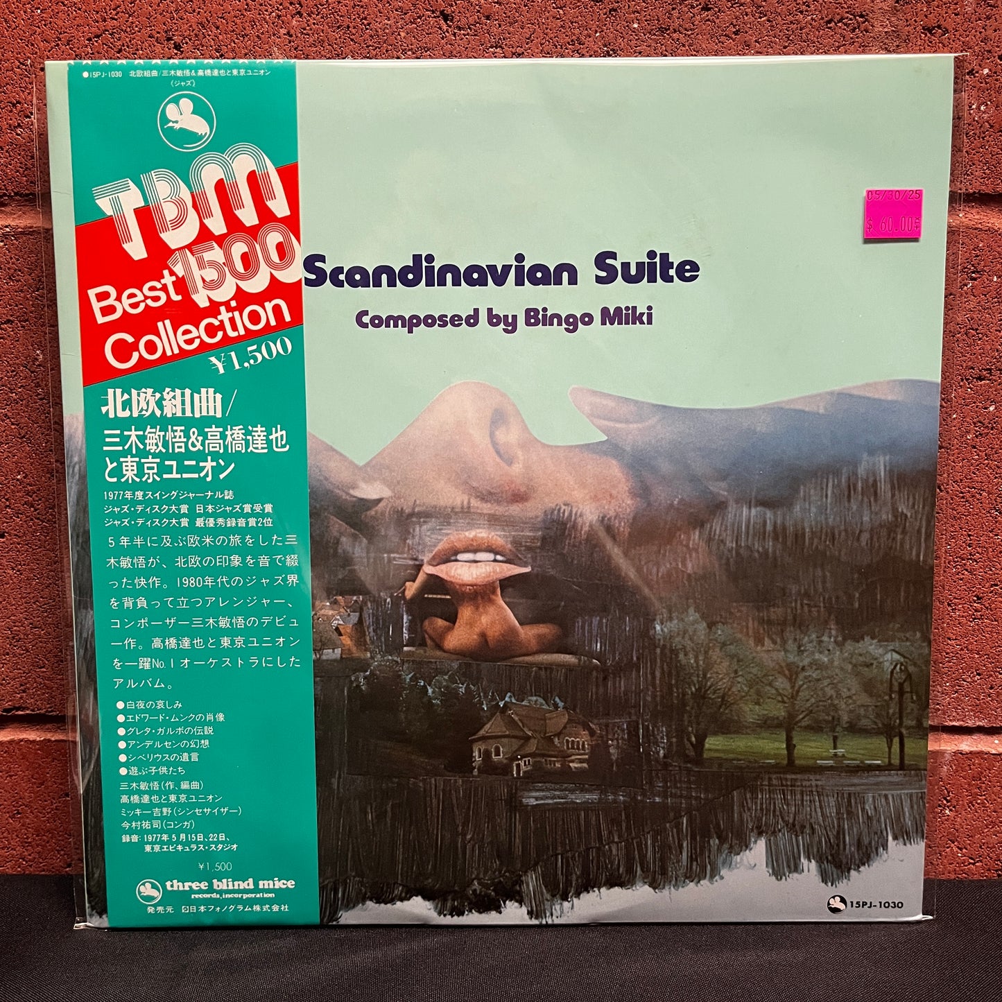 Used Vinyl: Bingo Miki "Scandinavian Suite" LP (1979 Three Blind Mice Japanese Press)