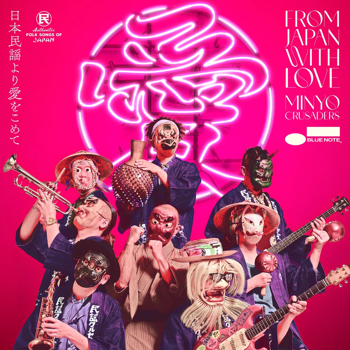 PRE-ORDER: Minyo Crusaders "From Japan with Love" LP