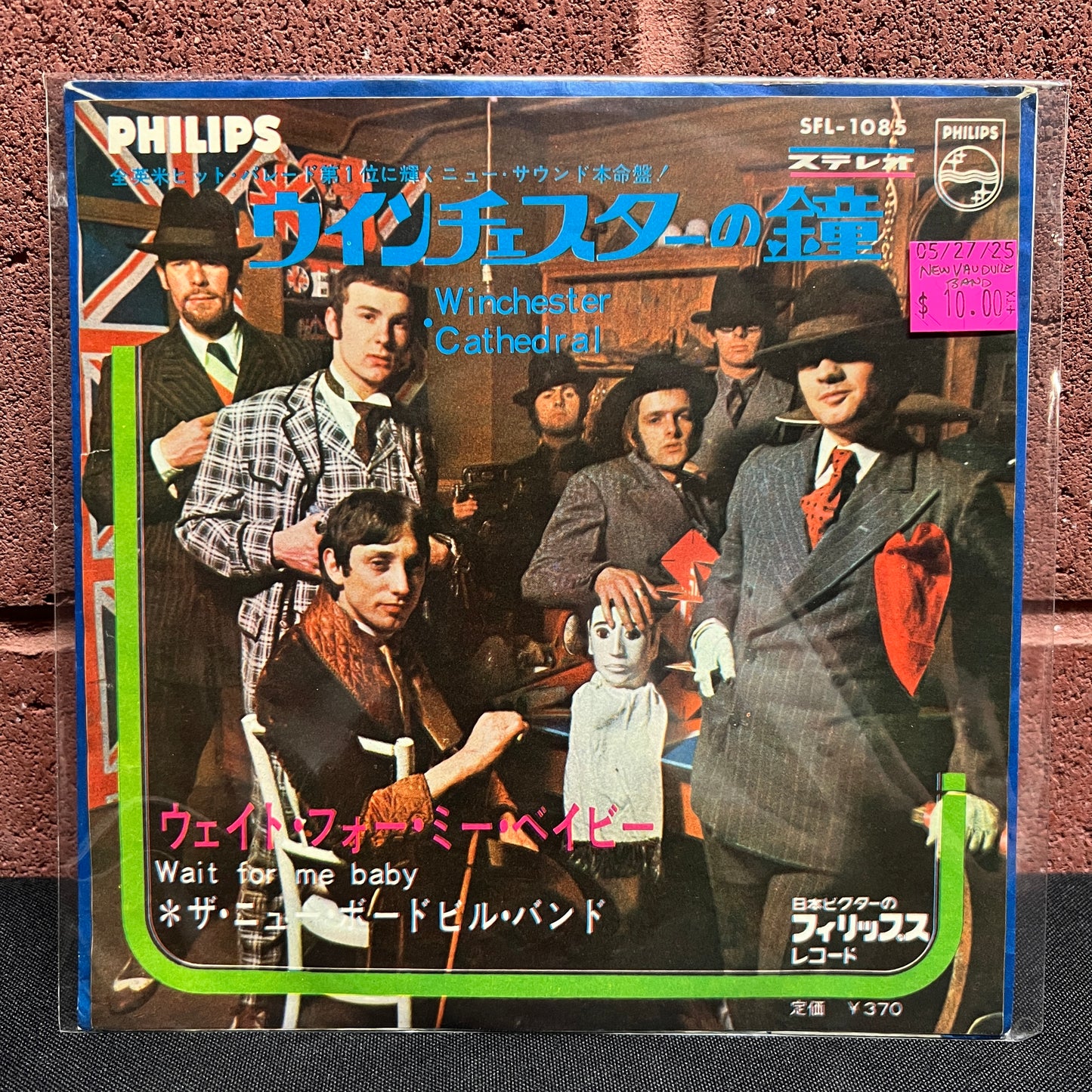Used Vinyl: The New Vaudeville Band "Winchester Cathedral/Wait For Me Baby" 7" (Japanese Press)