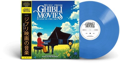 Guillaume Masson "Music From Ghibli Movies - Piano in the Sky" LP (Blue Vinyl)