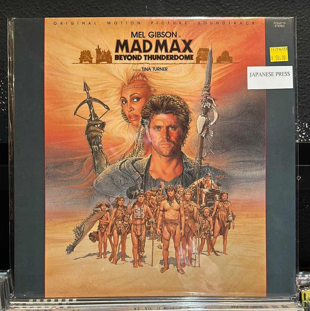 Used Vinyl: Various "Mad Max Beyond Thunderdome - Original Motion Picture Soundtrack" LP (Japanese Press)