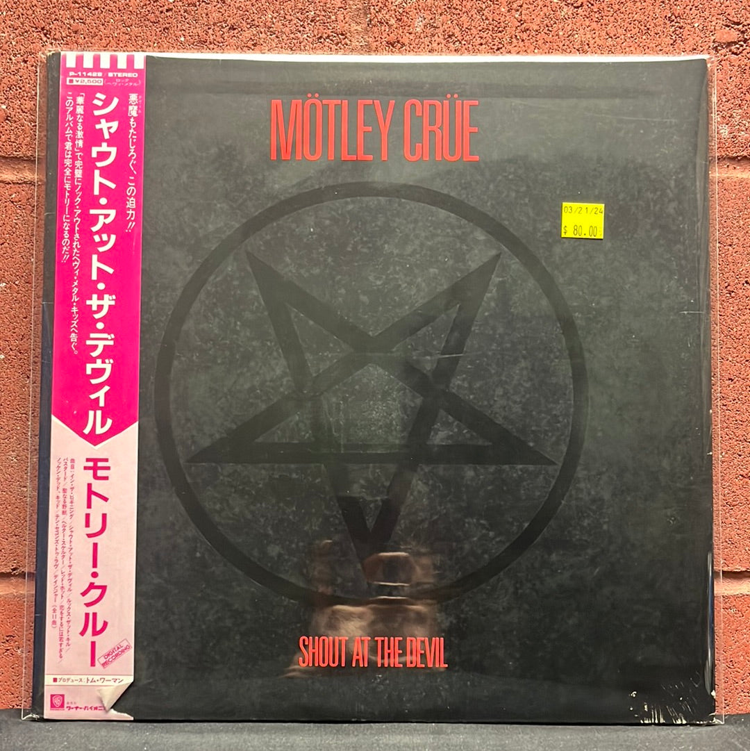 Used Vinyl: Motley Crue 