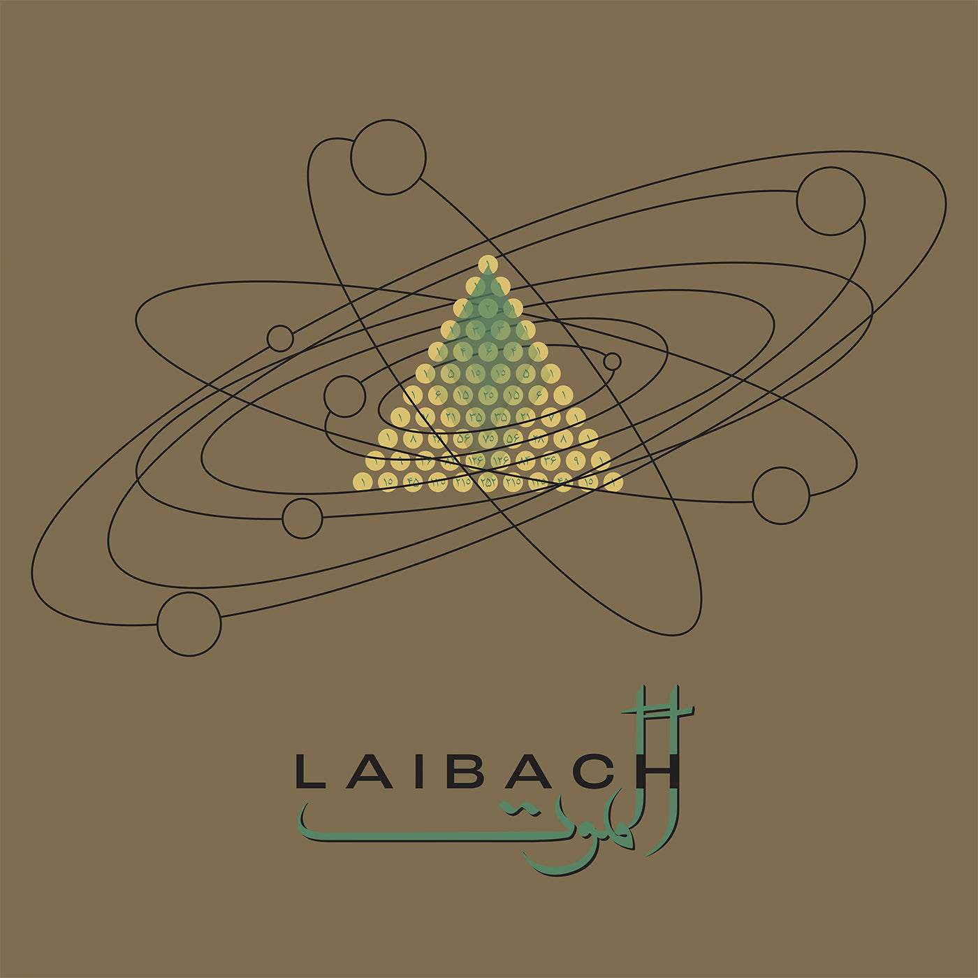 Laibach "Alamut" 2xLP
