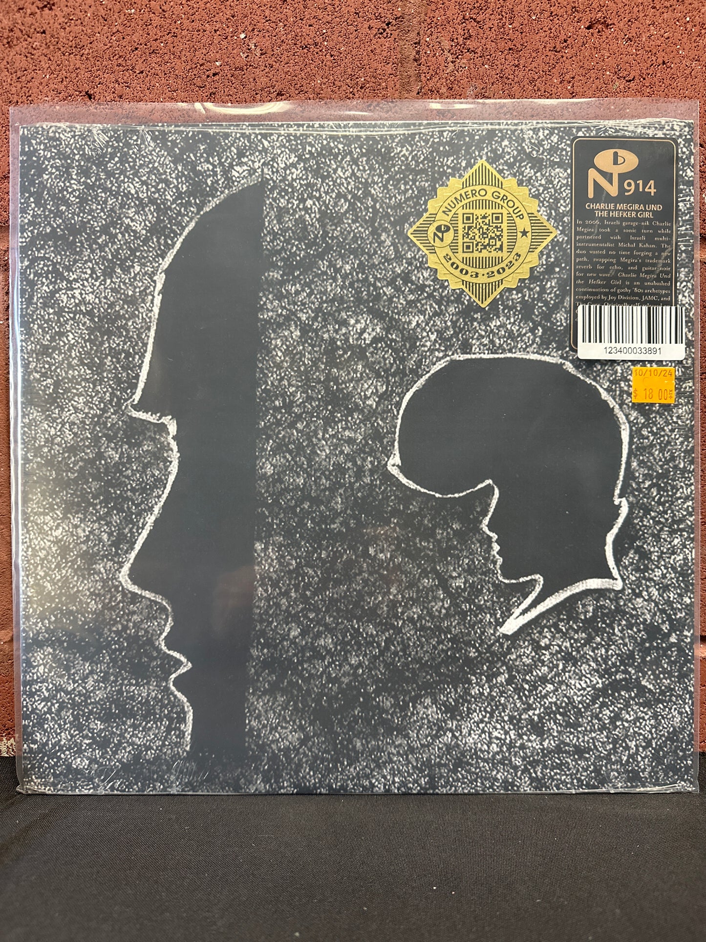 Used Vinyl: Charlie Megira And The Hefker Girl "Charlie Megira Und The Hefker Girl" LP