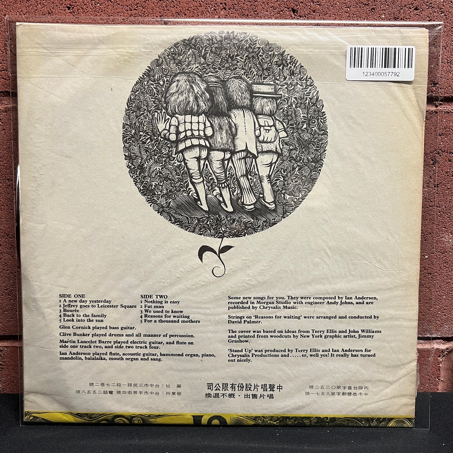 Used Vinyl: Jethro Tull "Stand Up" LP (Taiwan pressing)