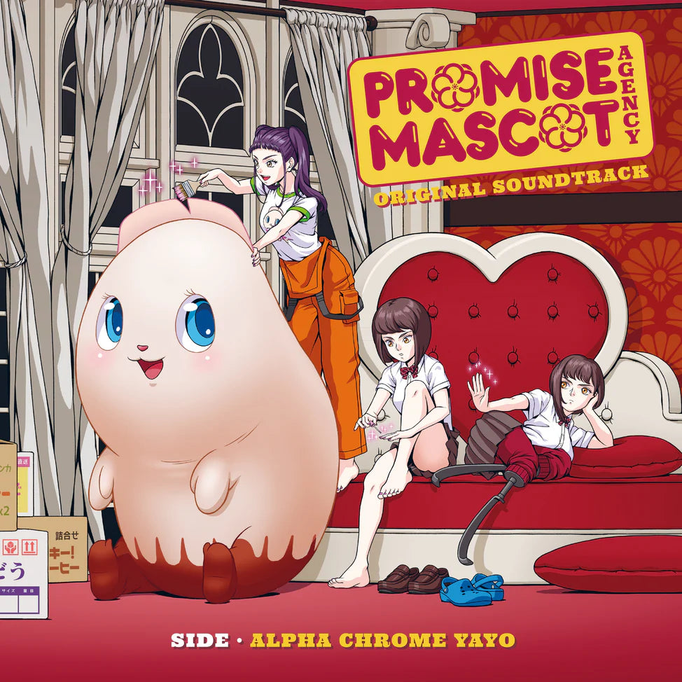 Alpha Chrome Yayo "Promise Mascot Agency: Side - Alpha Chrome Yayo (OST)" 2xLP (White/Pink Vinyl)