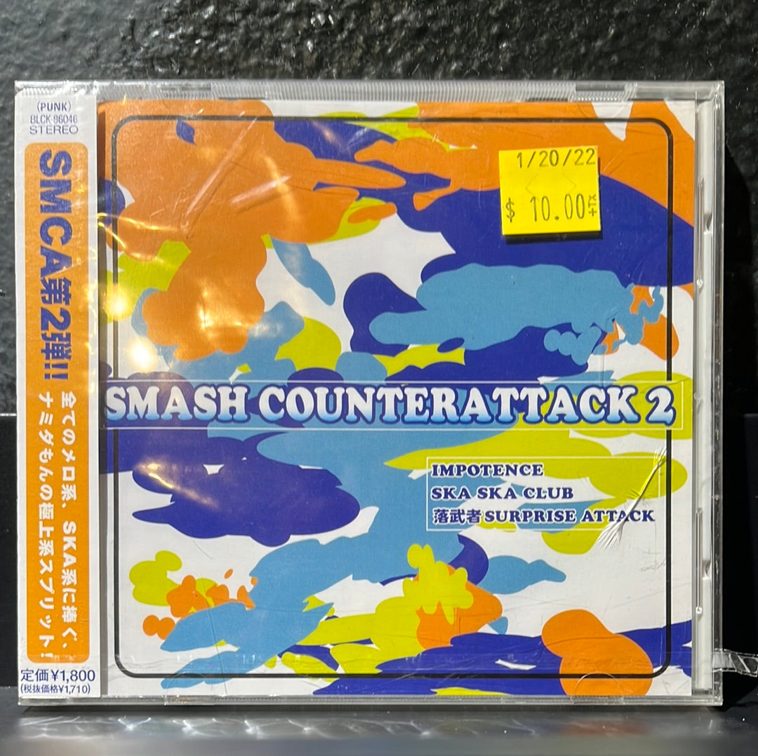 USED CD: V/A - "Smash Counterattack 2" CD