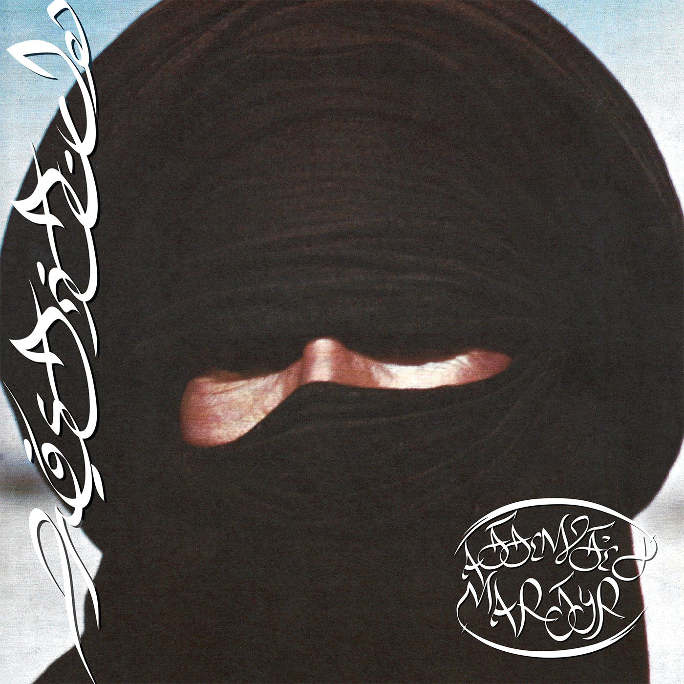 PRE-ORDER: Prostitute "Attempted Martyr" LP (Gold Vinyl Edition)