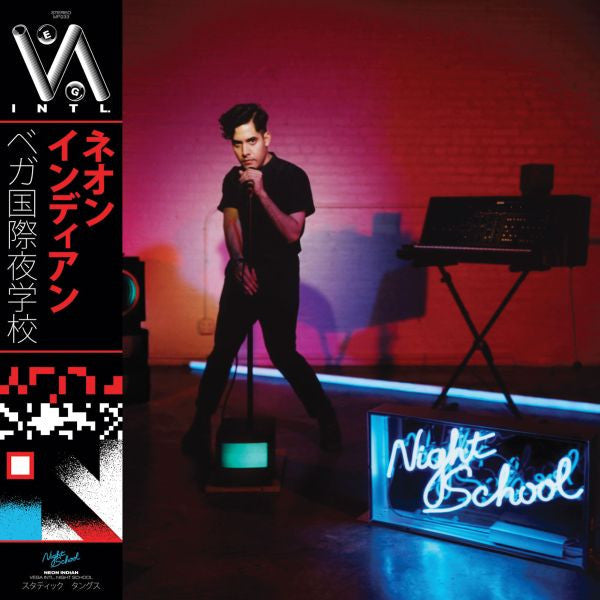 Neon Indian "Vega Intl. Night School" 2xLP (Blue Dream Splash Vinyl)