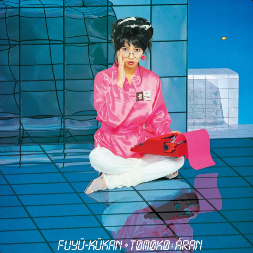 PRE-ORDER: Tomoko Aran "Fuyu-Kukan" LP (Clear Blue Vinyl)