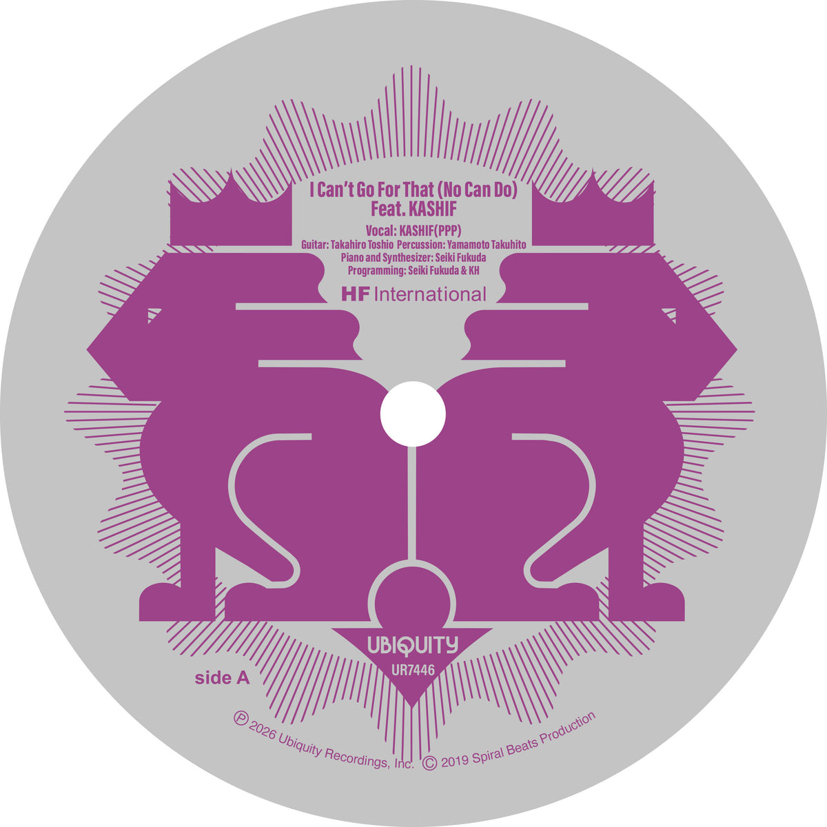 PRE-ORDER: HF International "I Can't Go For That (No Can Do)" 7"