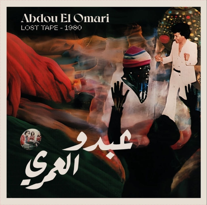 PRE-ORDER: Abdou El Omari "Lost Tape 1980" LP
