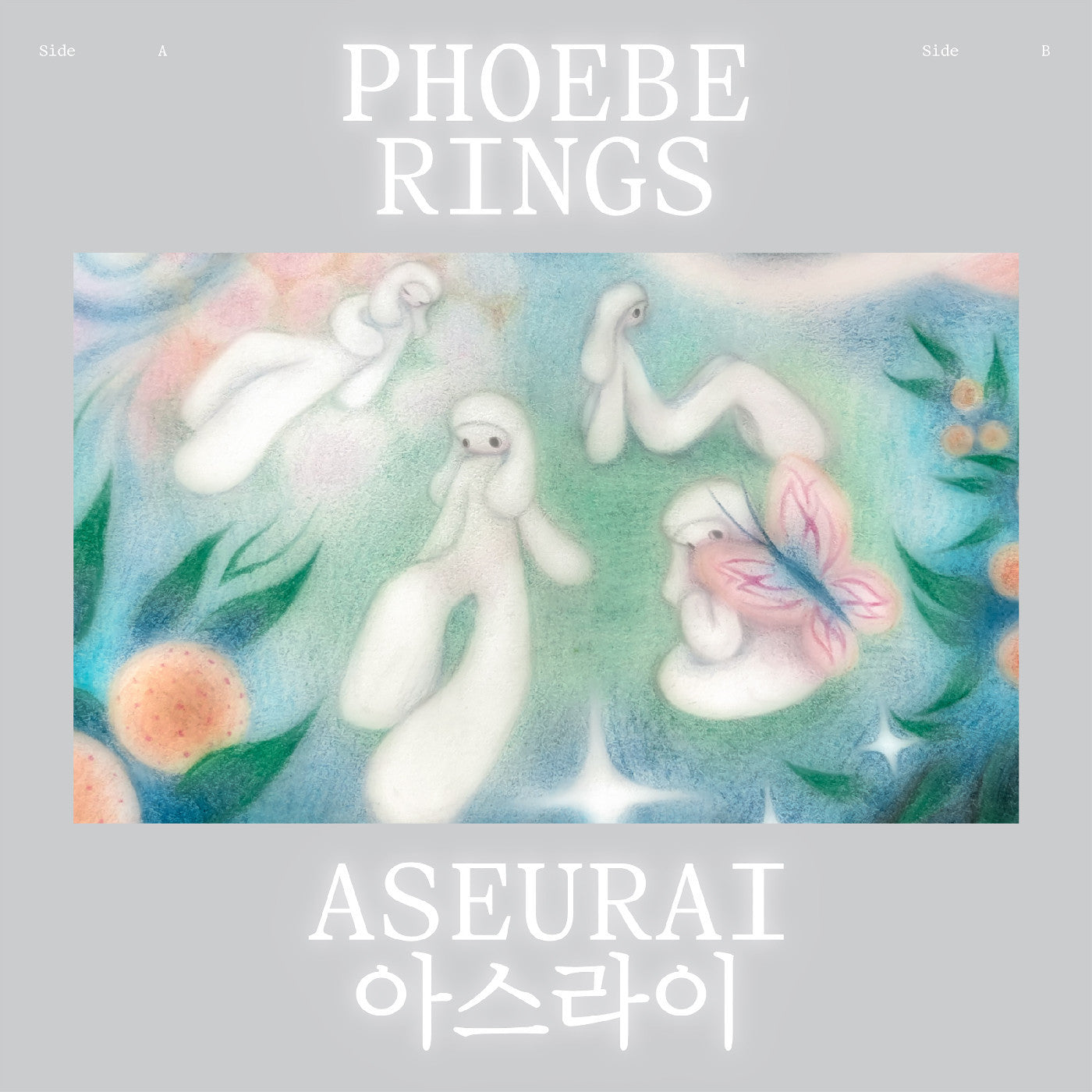 PRE-ORDER: Phoebe Rings "Aseurai" LP (Indie Exclusive Orange Vinyl)