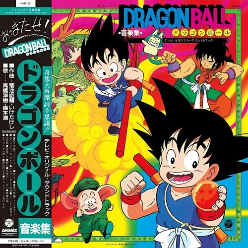V/A "Dragon Ball Music Collection" LP