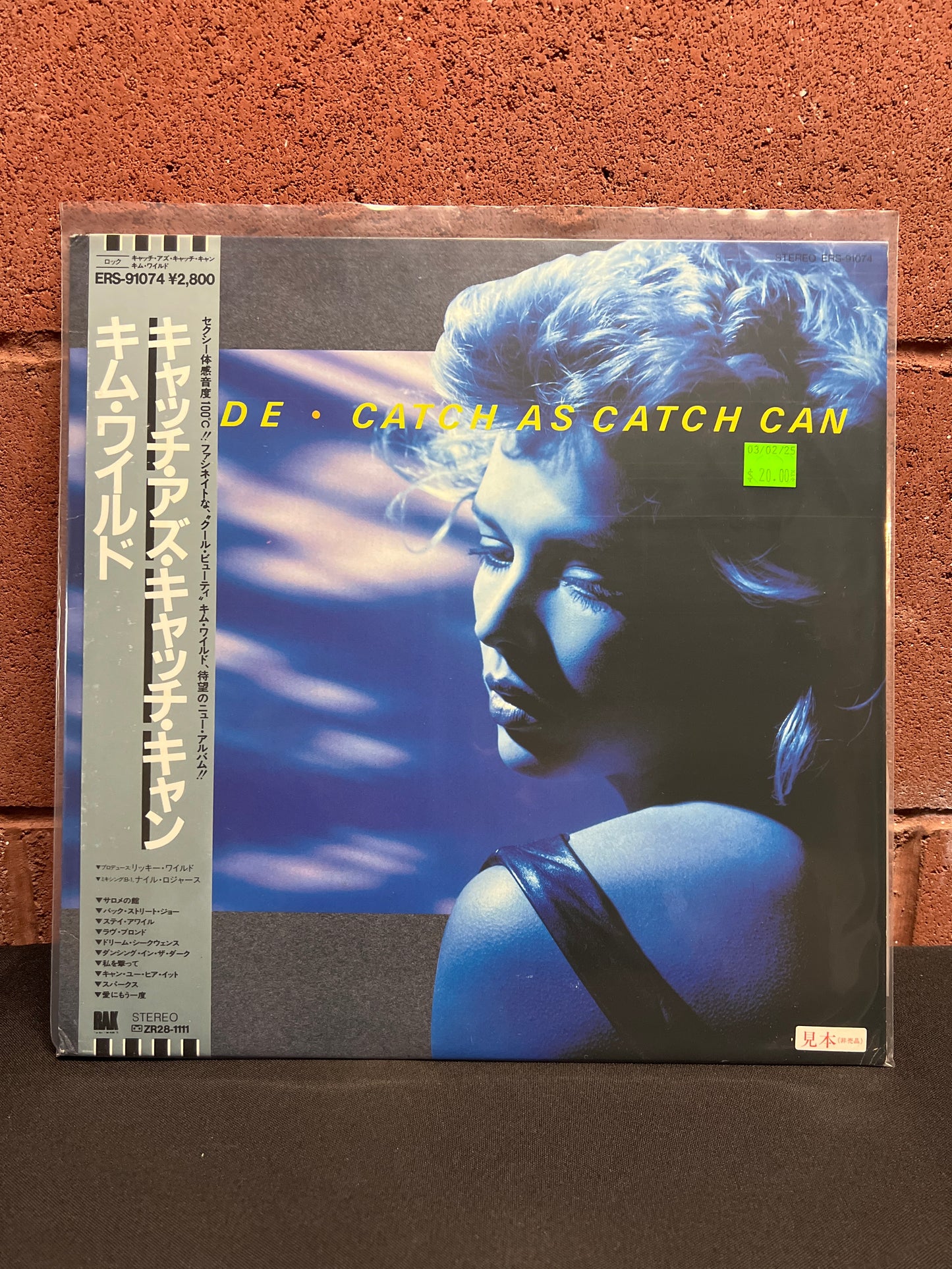 Used Vinyl: Kim Wilde "Catch As Catch Can" LP