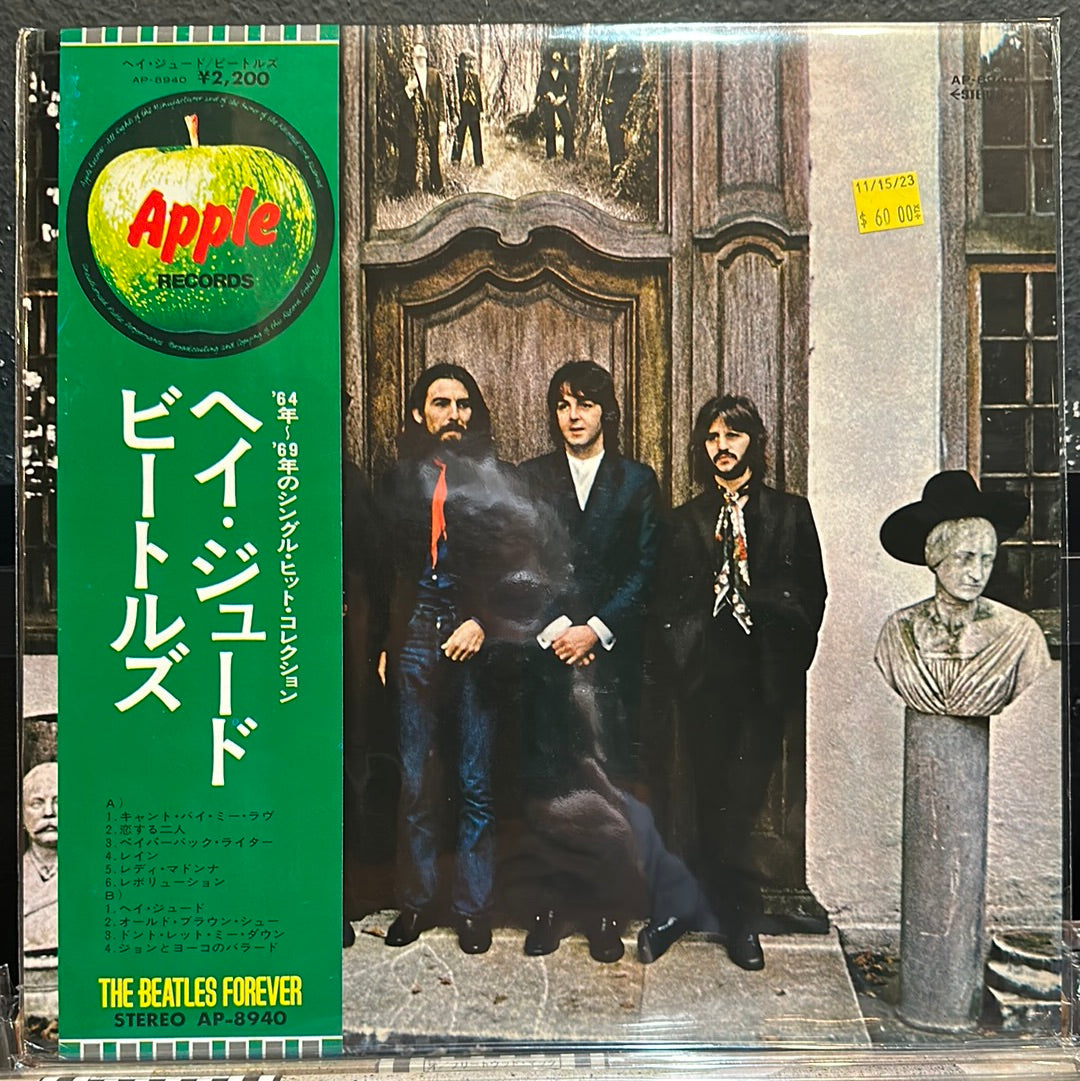 Used Vinyl: The Beatles ”Hey Jude” LP (Japanese Press)