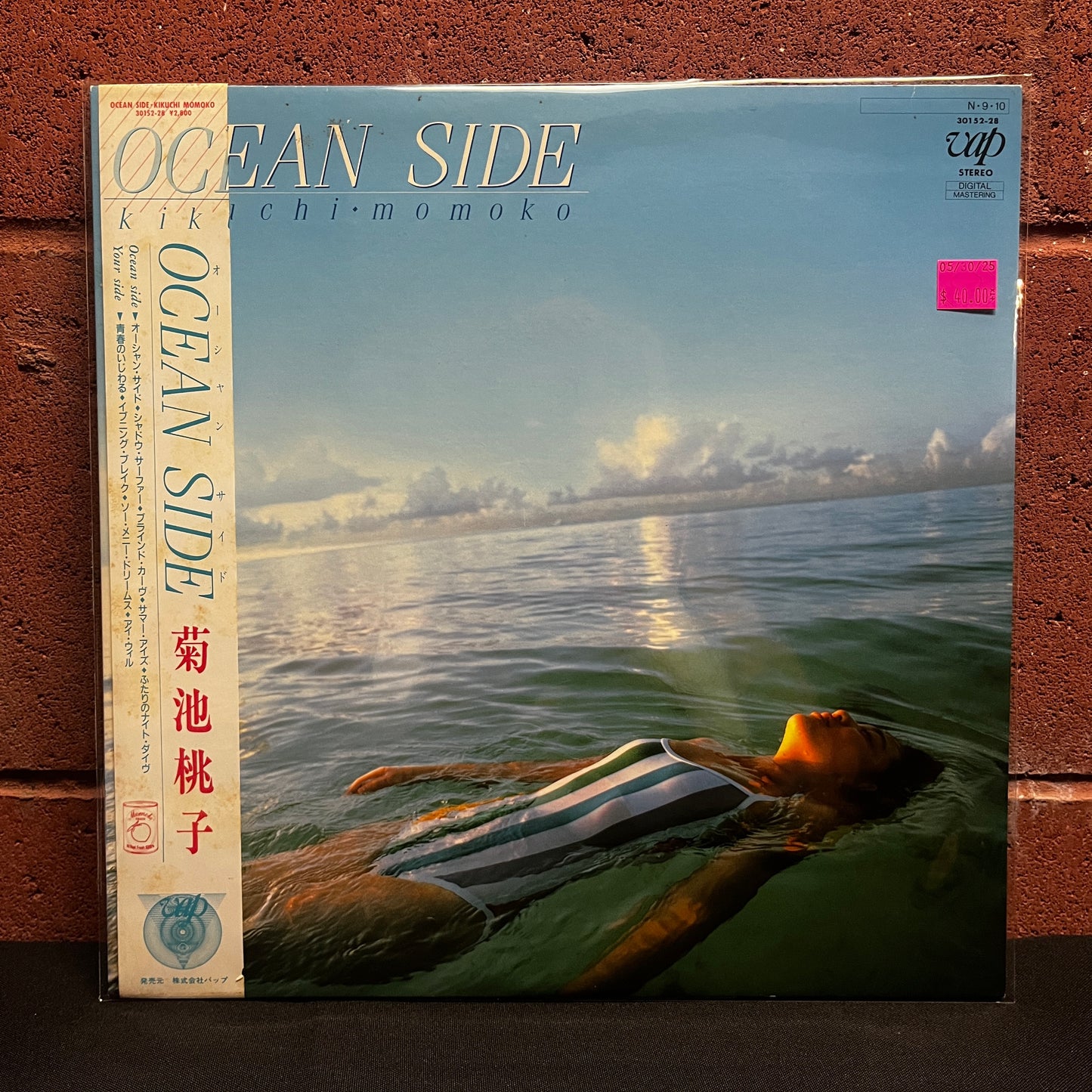 Used Vinyl: Kikuchi Momoko "Ocean Side" LP (Japanese Press)