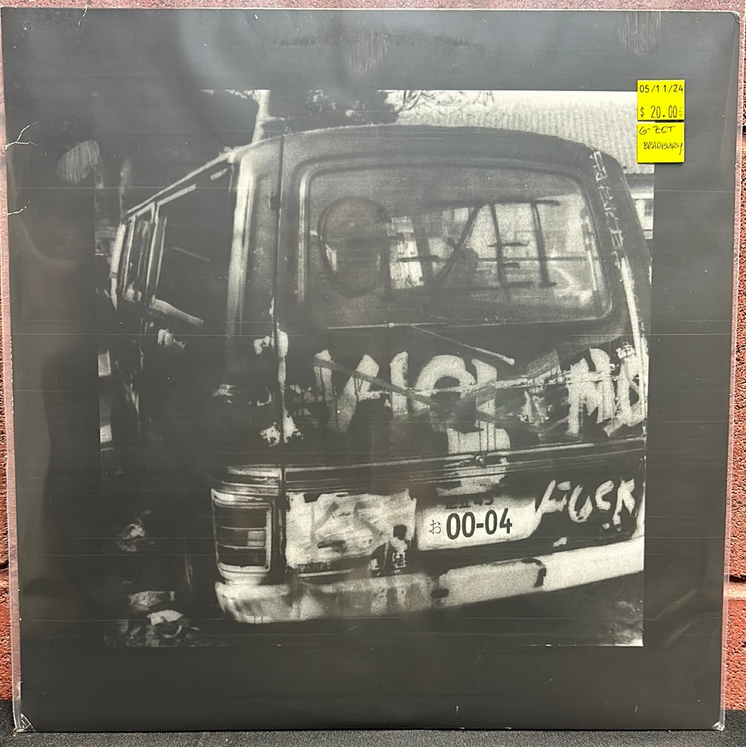 Used Vinyl: G-Zet / Bradbury "G-Zet / Bradbury" LP (Unofficial)