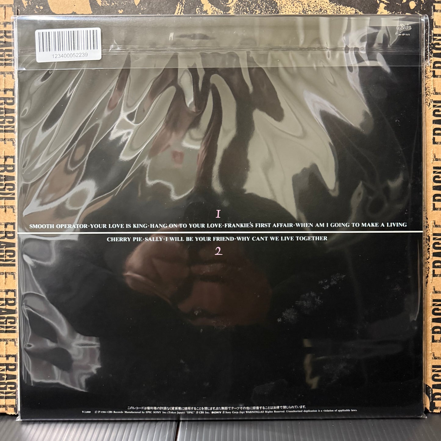 Used Vinyl: Sade "Diamond Life" LP (1984 Japanese Press)