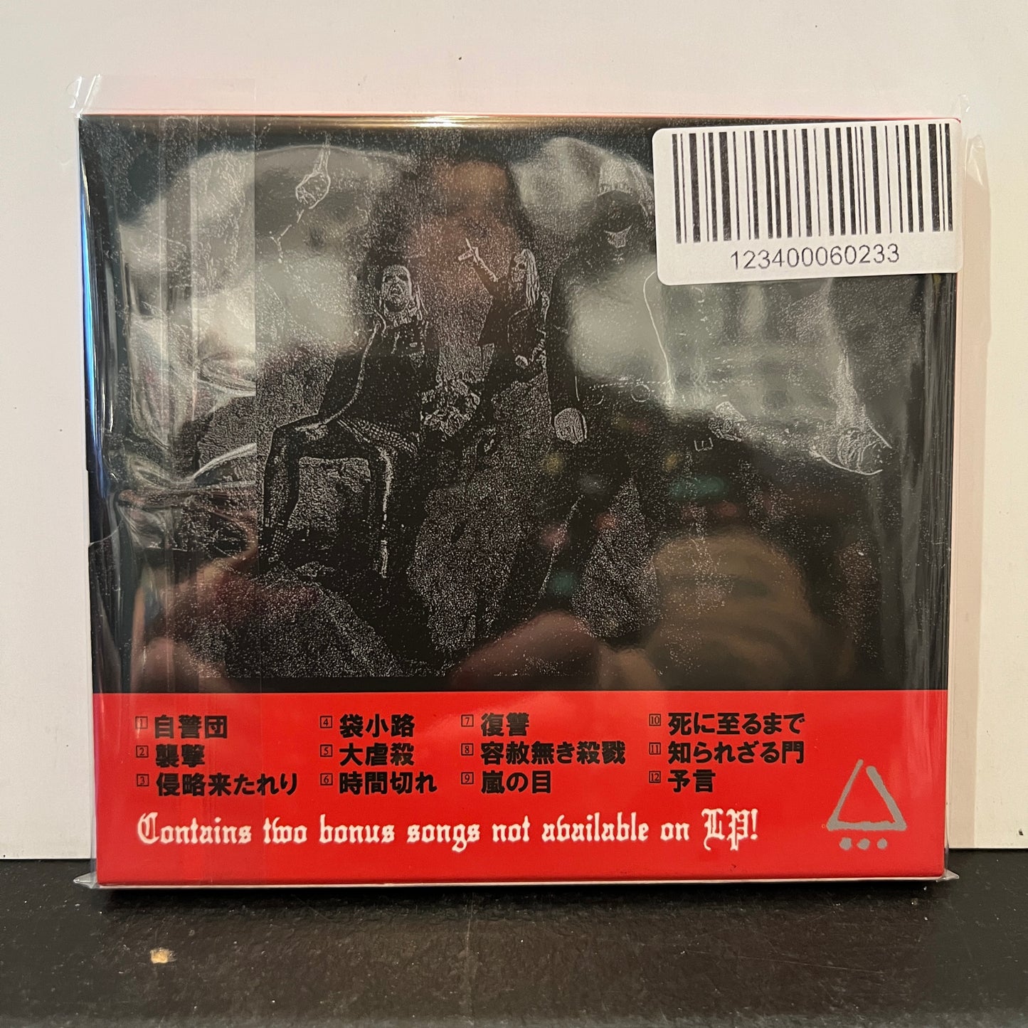 Used CD: Paranoid "Heavy Mental Fuck-Up!" CD