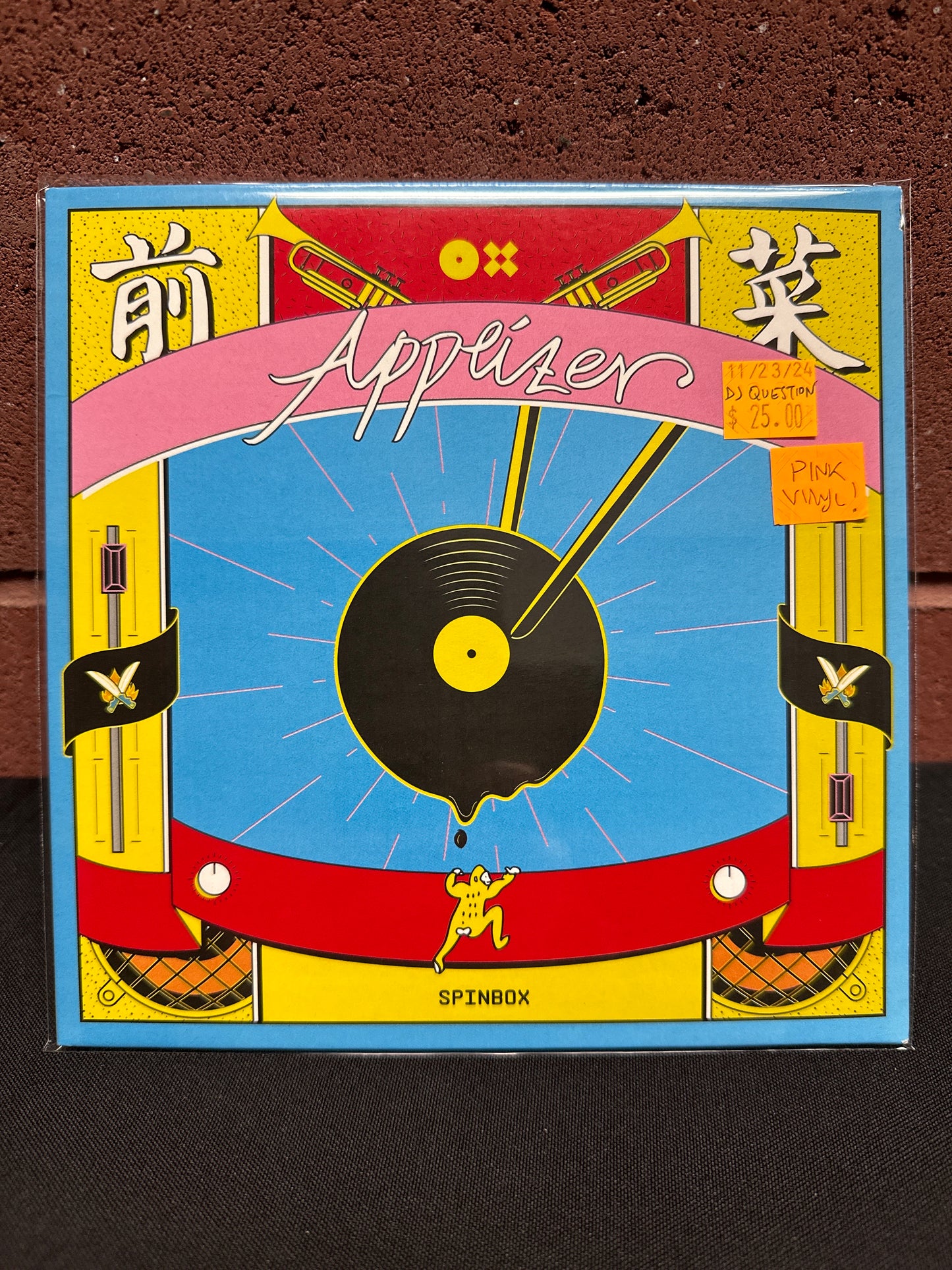 Used Vinyl: DJ QuestionMark "Vinyl Appetizer" 7" (Pink Vinyl)