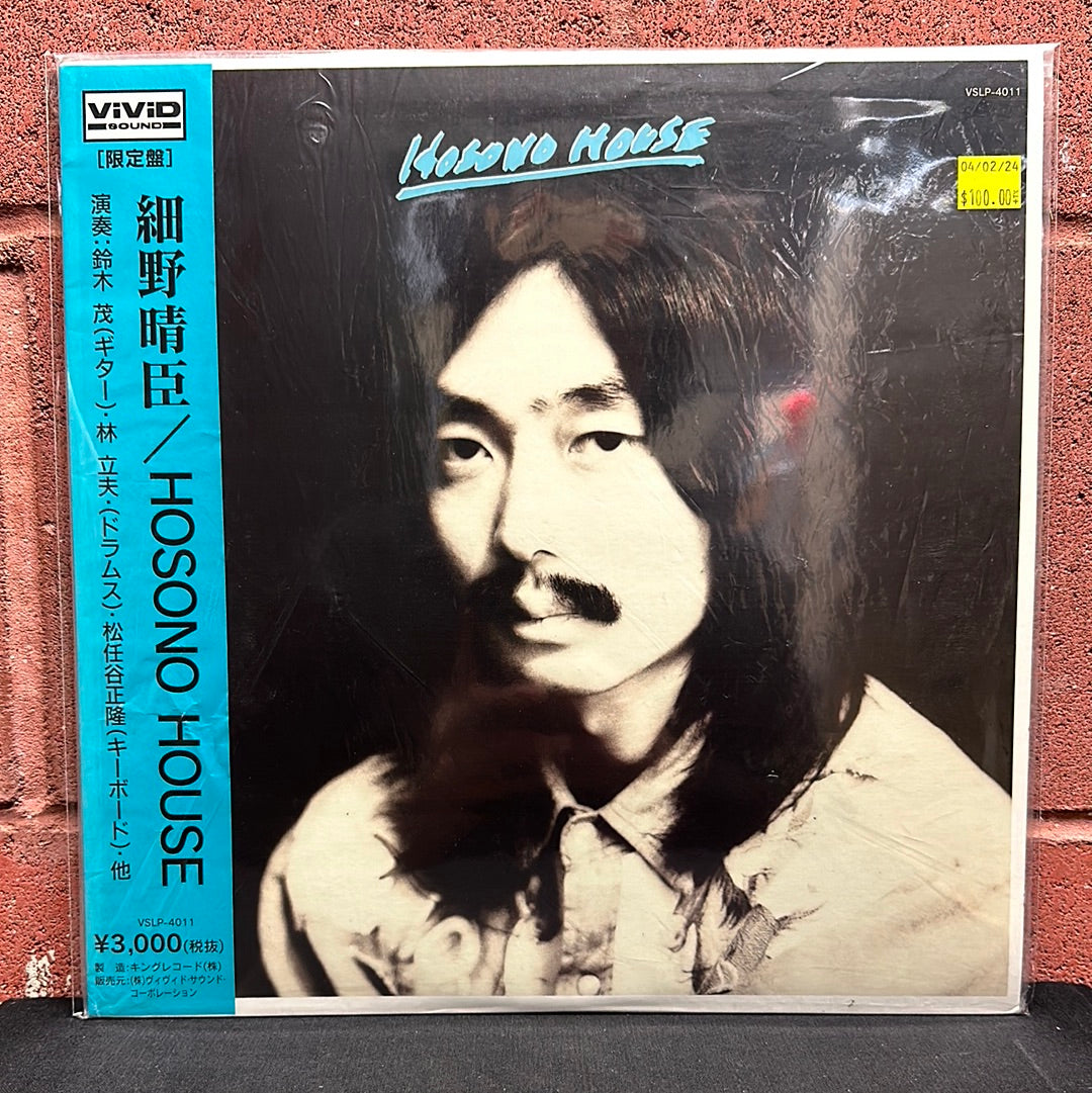 hosono house コレクション レコード