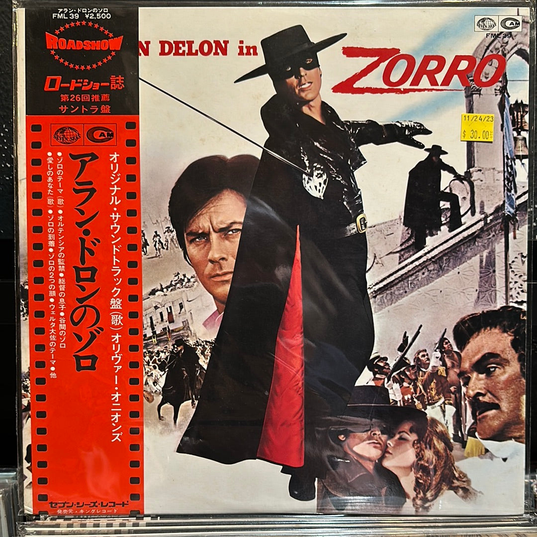 Used Vinyl:  Guido And Maurizio De Angelis "Zorro (Original Soundtrack Recording)" LP (Japanese Press)