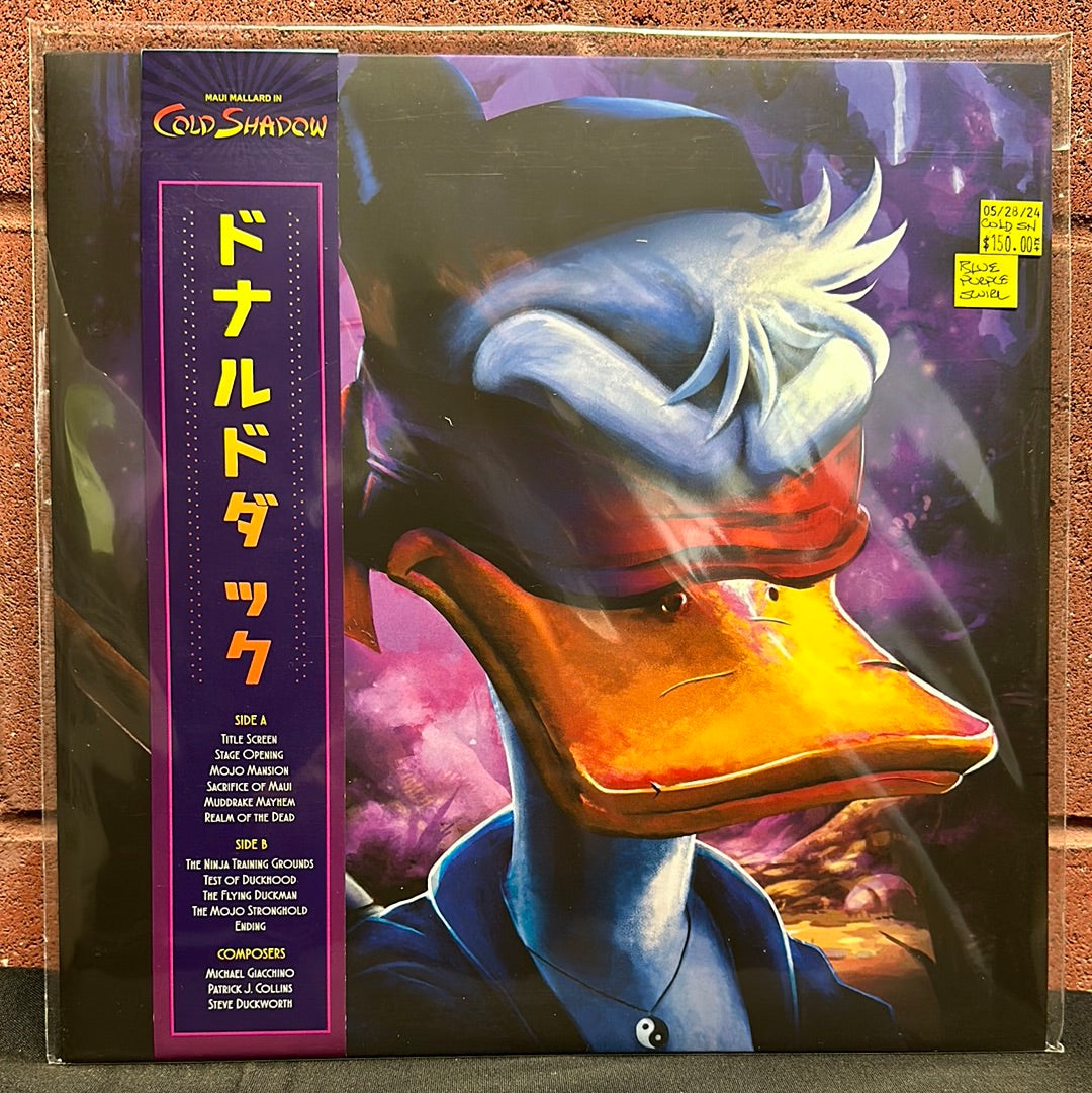 Used Vinyl: Michael Giacchino, Patrick J. Collins, Steve Duckworth "Maui Mallard In Cold Shadow" LP (Unofficial, colored vinyl)
